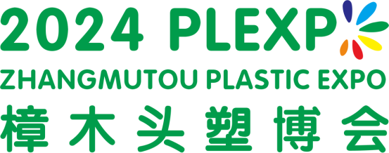Exhibition Preview | From October 23rd to 25th, Transcell Technology will meet you at the 2nd Dongguan Zhangmutou Plastic Expo 2024