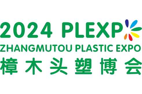 Exhibition Preview | From October 23rd To 25th, Transcell Technology Will Meet You At The 2nd Dongguan Zhangmutou Plastic Expo 2024