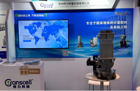 Invitation Letter 丨 CIM Blended Intelligent Manufacturing 2024 Transcell meets you at booth A04