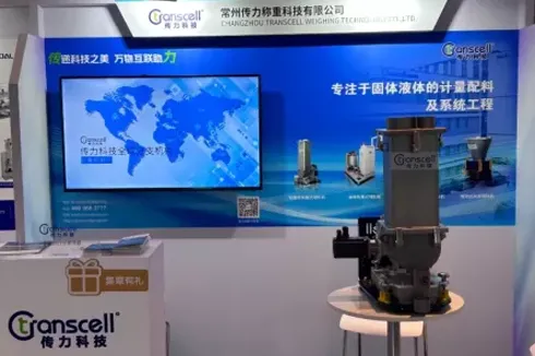 Invitation Letter 丨 CIM Blended Intelligent Manufacturing 2024 Transcell Meets You at Booth A04