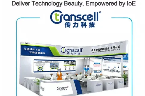 【Transcell Invitation Letter】 2025 Chinaplas Free Admission Code