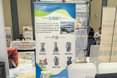 Transcell Made an Appearance at the 2025 China Color Masterbatch Annual Conference & Exhibition.