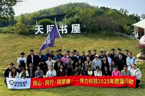 Transcell Team-Building Event