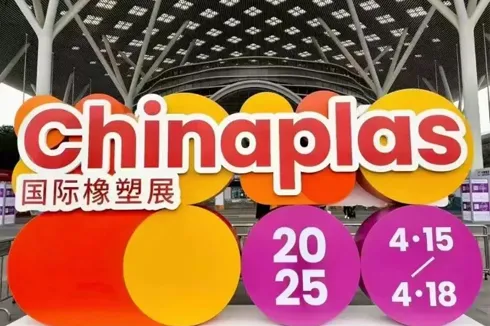 Transcell Technology—2025 ChinaPlas Has Come to a Perfect Conclusion